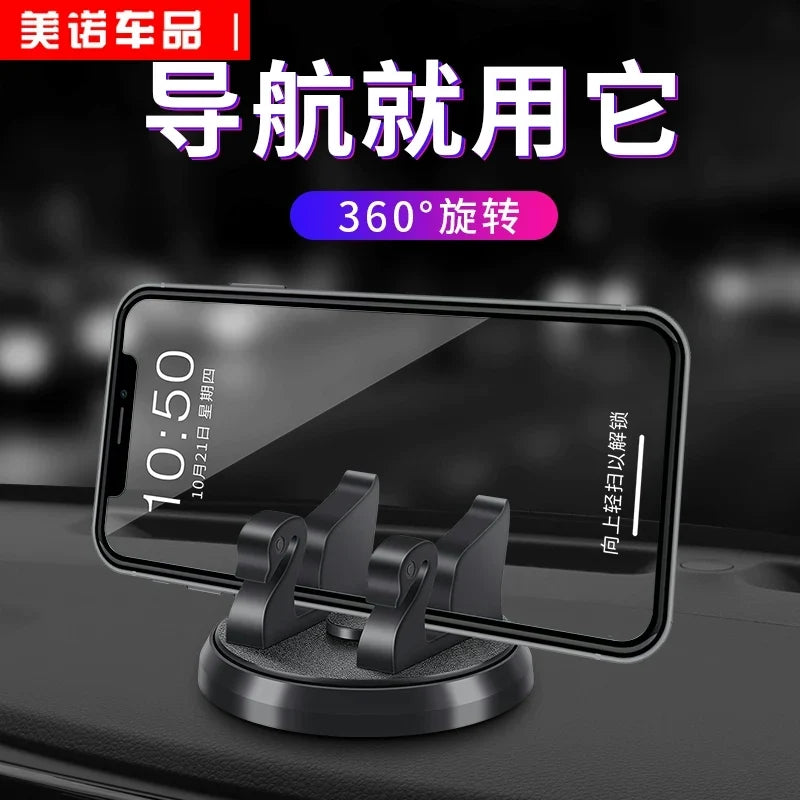 Suction Dashboard Car Mount - Without number card★Swan Rotate bracket