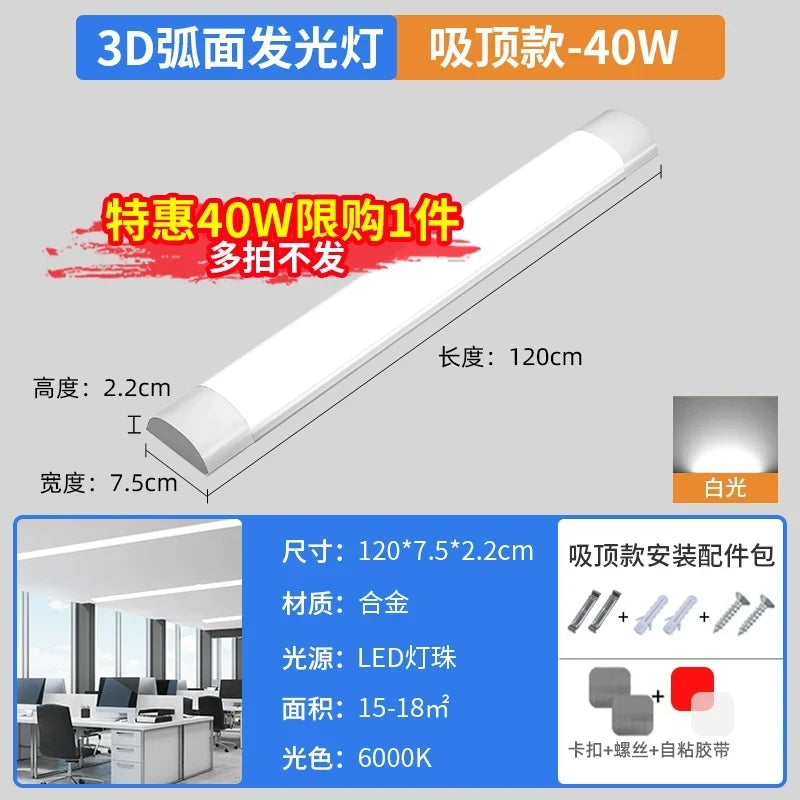 High-Power Three-Proof LED Ceiling Light - Image 11