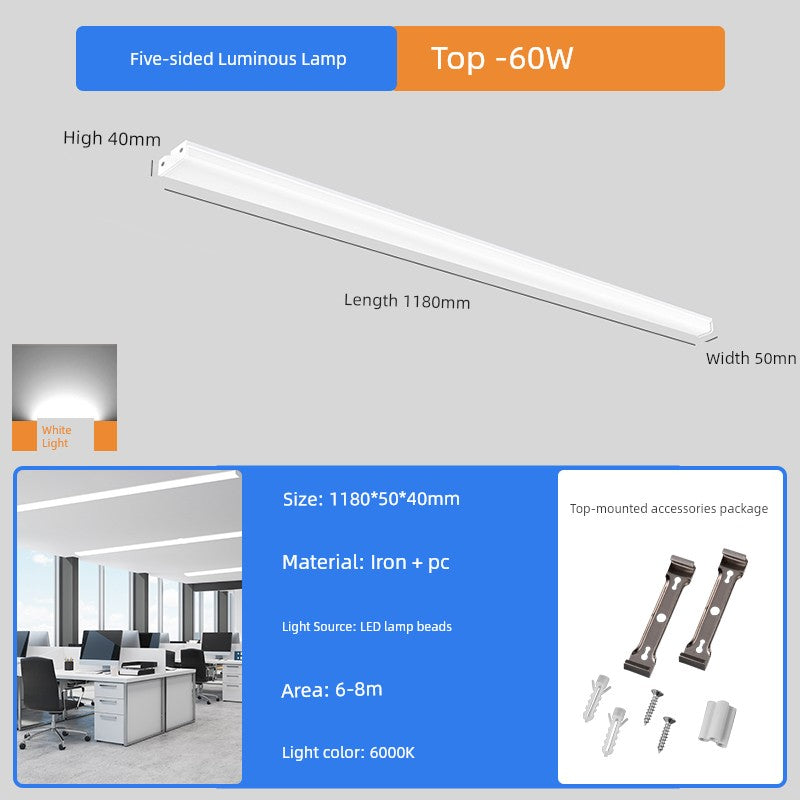 High-Power Three-Proof LED Ceiling Light - Five-sided luminous-seamless Patchwork 1.2 m -60W White [ceiling/wall]]