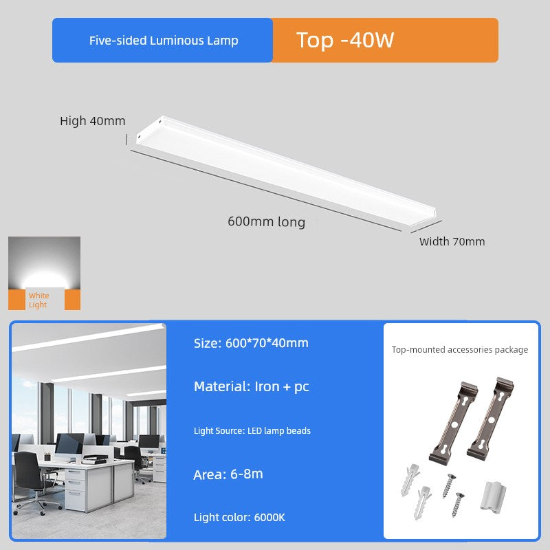 High-Power Three-Proof LED Ceiling Light - Five-sided luminescence-seamless Patchwork 0.6 m -40W White [ceiling/wall]]