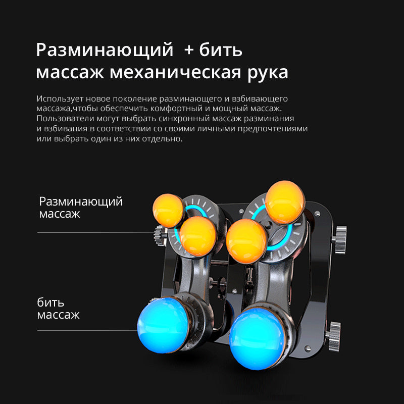 Full Body Multifunctional Massage Chair - Image 3